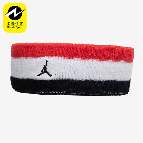 Nike/耐克正品运动头带