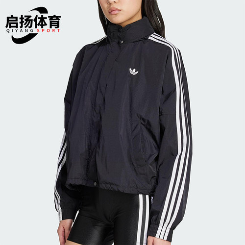 Adidas/阿迪达斯正品三叶草女士运动立领日常三条纹外套JX1451
