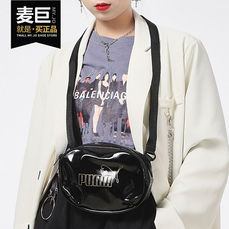 PUMA/彪马正品当季新款男女同款户外休闲运动单肩包 078114-01