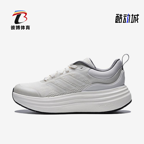 Adidas/阿迪达斯正品NORASHEL新款女白色经典厚底鞋跑步鞋JS4890