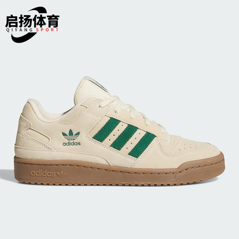 Adidas/阿迪达斯正品三叶草男女时尚潮流低帮运动休闲鞋JR3173