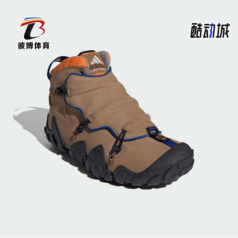 Adidas/阿迪达斯正品新款男女运动复古登山中帮户外鞋IE6124,运动鞋new,运动休闲鞋,淘宝优惠券,粉丝福利购,淘宝优惠卷