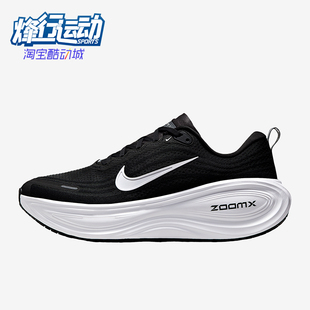 Nike/耐克正品Vomero Plus男士耐磨缓震运动训练跑步鞋HV8150-002