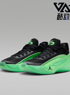 Nike/耐克正品JORDAN GS女子大童系带低帮耐磨篮球鞋IM5166-302