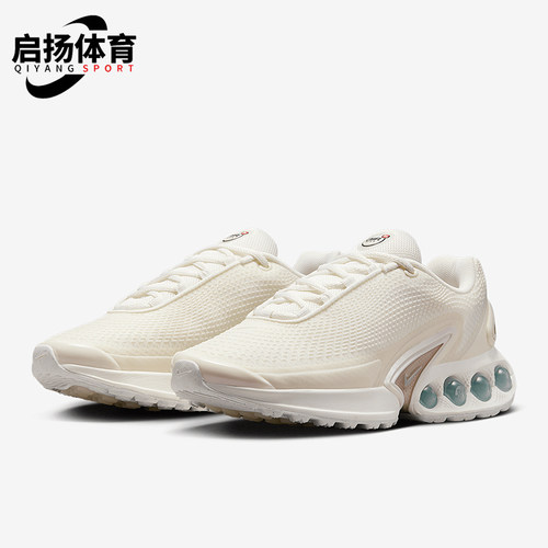 Nike/耐克正品AIR MAX DN SE女士气垫训练跑步鞋HV4436-133