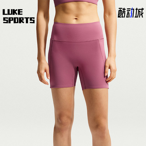 Nike/耐克正品女士休闲运动高腰隐形口袋骑行短裤HQ6833-654