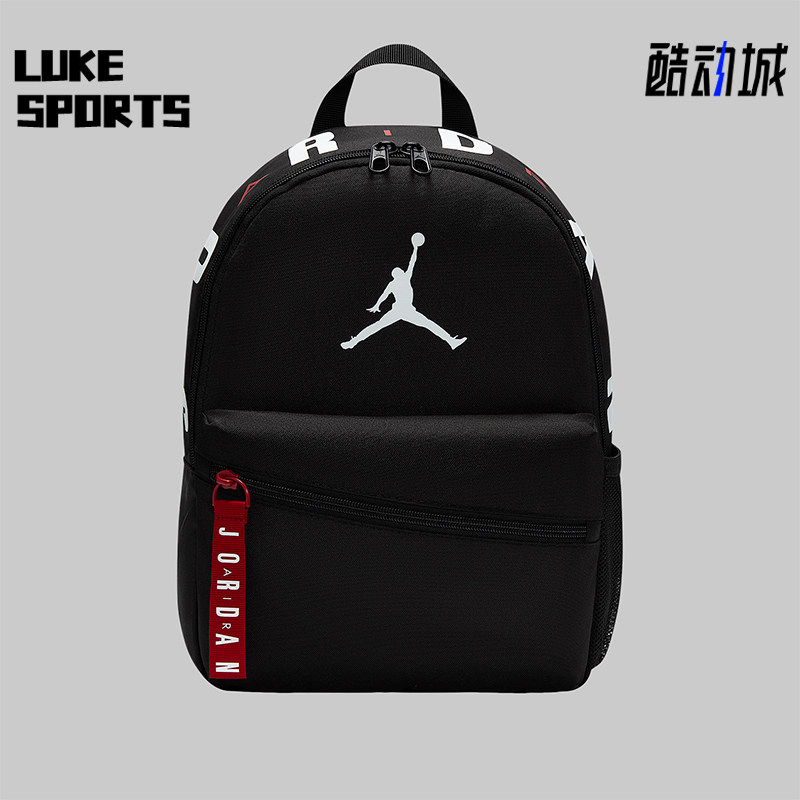 Nike/耐克正品JORDAN新款儿童黑白色校园经典双肩背包IR7987-010