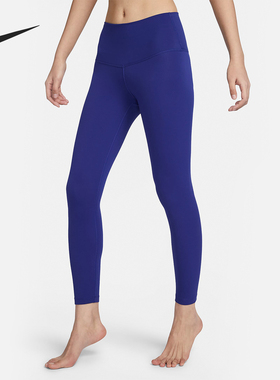 Nike/耐克正品 Yoga 女士训练高腰运动紧身长裤DM7024-455
