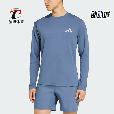 Adidas/阿迪达斯正品Performance男士简洁健身长袖T恤KU8508