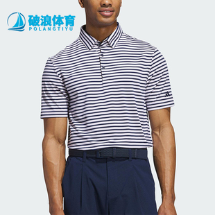 阿迪达斯正品 男士 Adidas 2025新款 JP0476 经典 条纹运动翻领POLO衫