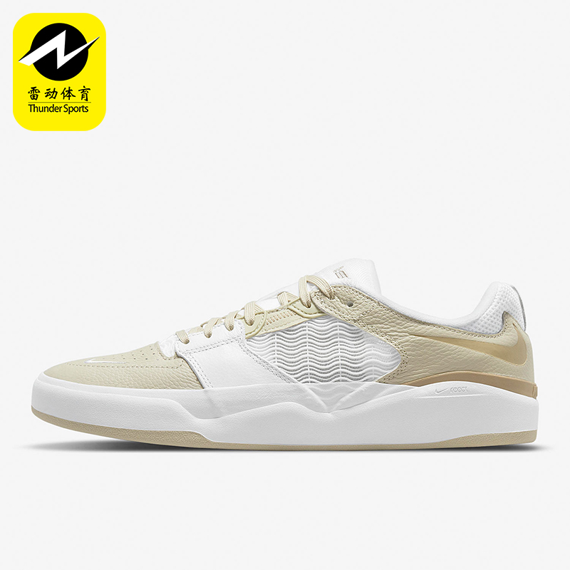 Nike/耐克正品SB Ishod男士运动轻便休闲低帮系带板鞋DH1030-100