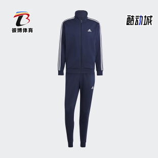 Adidas/阿迪达斯正品舒适春季款男士运动立领束脚套装IJ6064