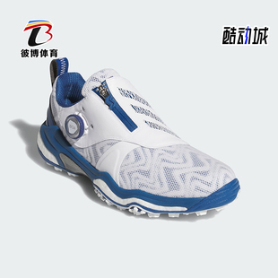 Adidas/阿迪达斯正品Codechaos男士运动旋转按钮高尔夫鞋HQ0037