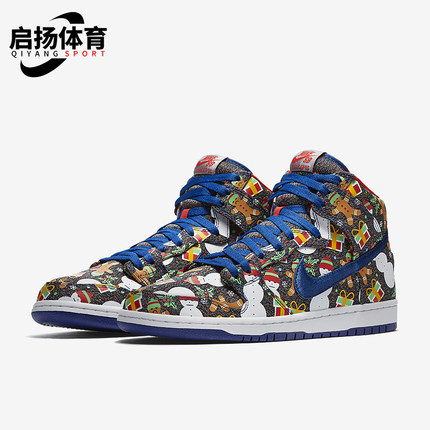 Nike/耐克正品SB Dunk High TRD QS男女时尚板鞋881758-446