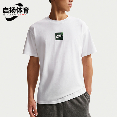 Nike/耐克正品Sportswear 男士夏季轻盈经典短袖T恤IR4959-100