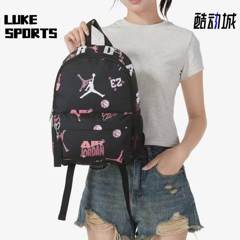 Nike/耐克正品JORDAN男女同款复古潮流经典双肩背包DV5304-014