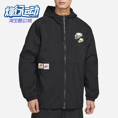 耐克男子连帽梭织夹克