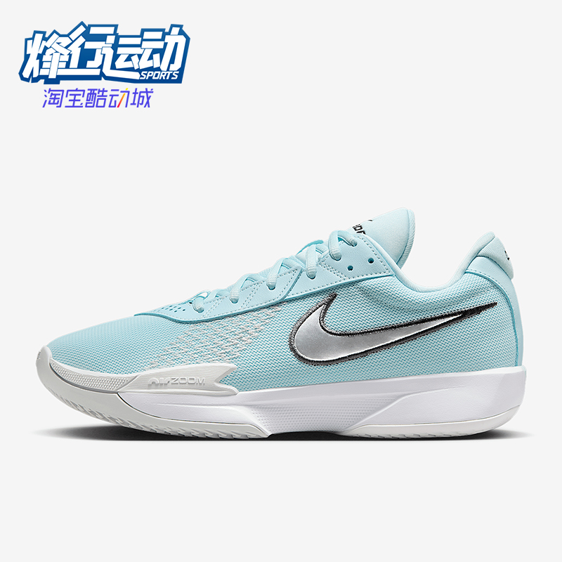 Nike/耐克正品GT Cut Academy男女耐磨运动减震篮球鞋FB2599-400