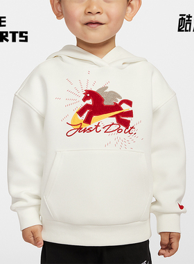 Nike/耐克正品2025冬季款婴童日常连帽套头耐穿卫衣IU5255-133