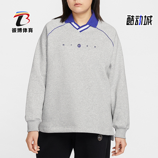 女士日常翻领套头针织卫衣IF0257 Nike 款 2025冬季 043 耐克正品
