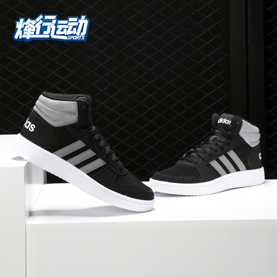 男子休闲运动板鞋正品Adidas