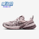 耐克正品 V2K Run女士日常低帮系带耐磨运动休闲鞋 Nike FD0736 602