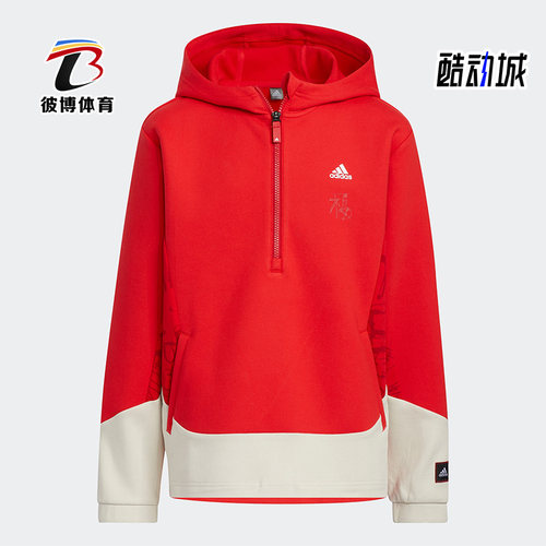 Adidas/阿迪达斯男童连帽卫衣