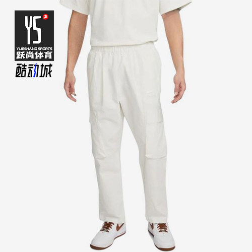 Nike/耐克正品男士时尚舒适简约松紧腰工装休闲裤DX8053-133