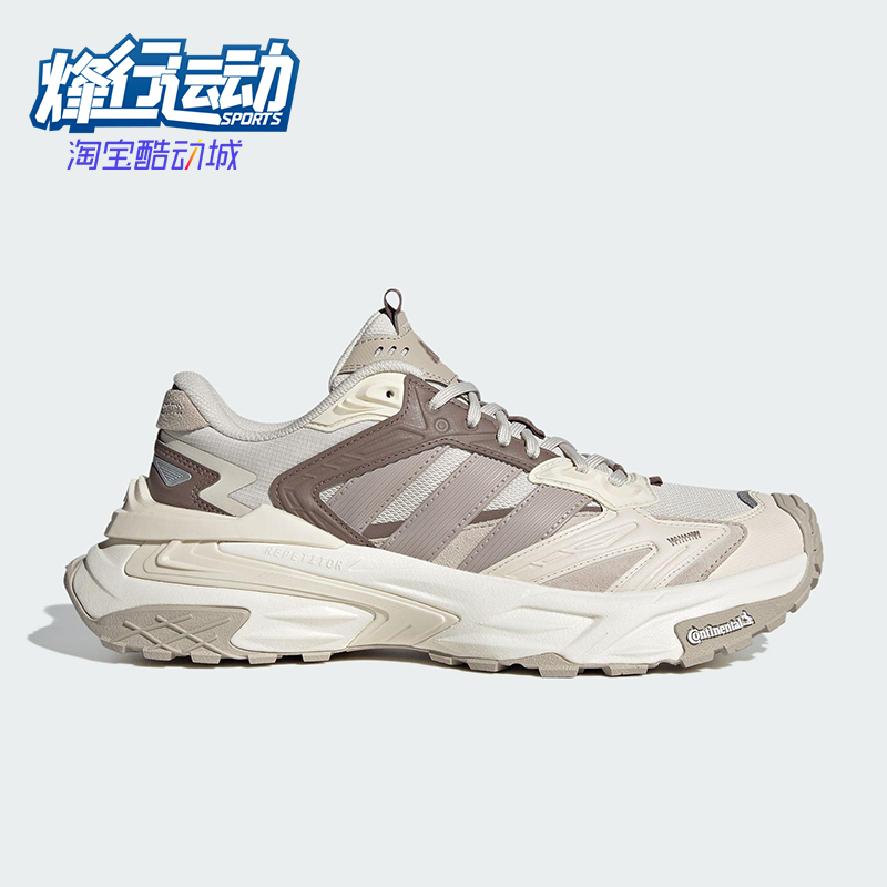 Adidas/阿迪达斯正品XLG STORM EDGE男女运动休闲老爹鞋KK1003