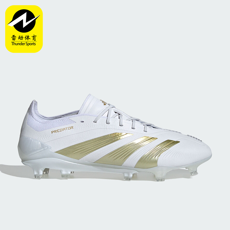 阿迪达斯男女运动缓震足球鞋