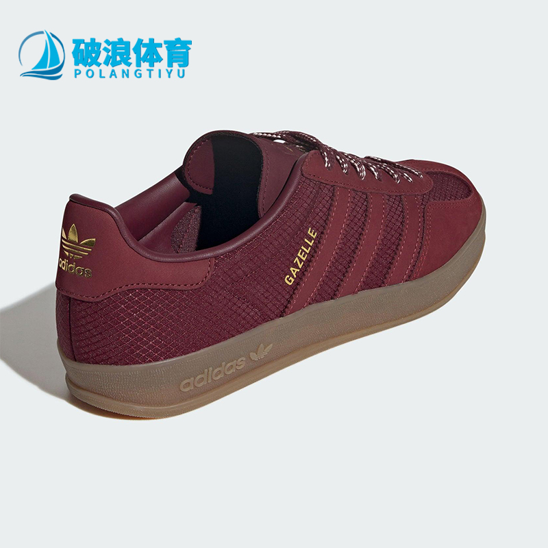 Adidas/阿迪达斯正品三叶草男女休闲低帮经典运动轻盈板鞋JQ8395