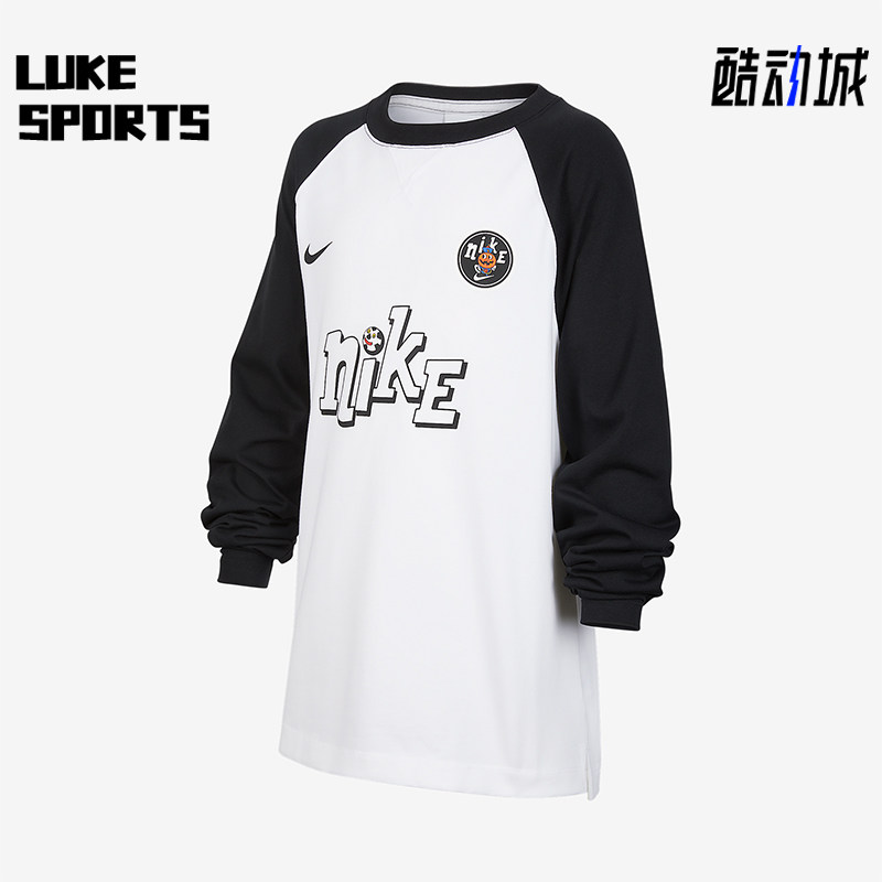 Nike/耐克正品Dri-FIT大童运动日常休闲拼接耐穿上衣IO0098-100,童装/婴儿装/亲子装,T恤,淘宝优惠券,粉丝福利购,淘宝优惠卷