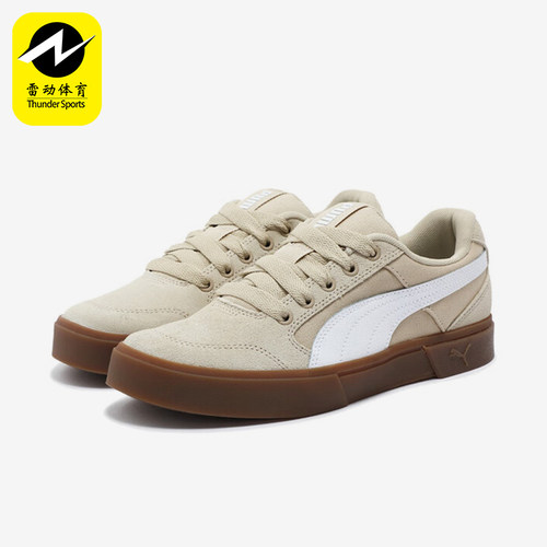 Puma/彪马正品经典男女复古时尚简约系带低帮板鞋382880-07