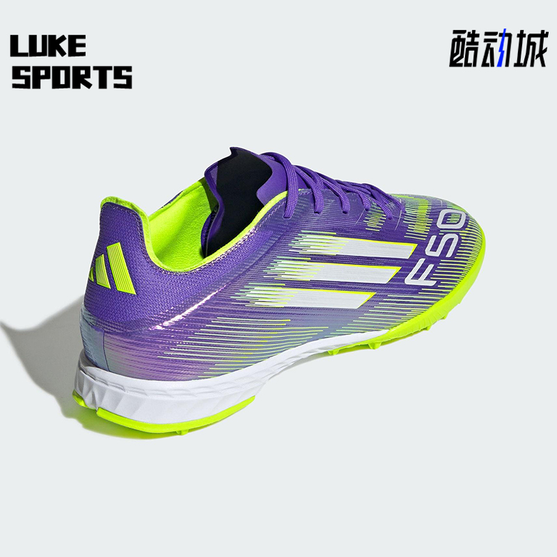 Adidas/阿迪达斯正品F50 PRO男女训练低帮耐磨运动足球鞋JH7665