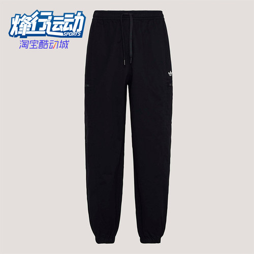 Adidas/阿迪达斯正品三叶草男士系带经典亲肤梭织运动裤KY5771