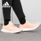 阿迪达斯正品 DAY Ultra Adidas Boost 女子休闲跑步鞋 EE8909
