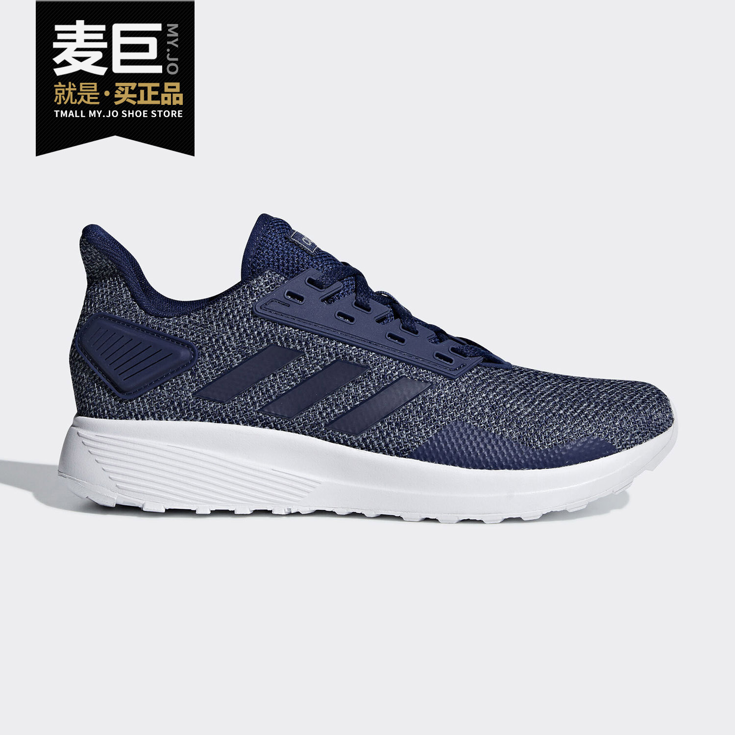 Adidas/阿迪达斯正品当季新款男子透气运动轻便跑步鞋F35275,运动鞋new,跑步鞋,淘宝优惠券,粉丝福利购,淘宝优惠卷
