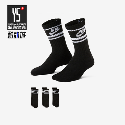 Nike/耐克正品2026年春季儿童透气休闲运动袜三双装IQ3188-010