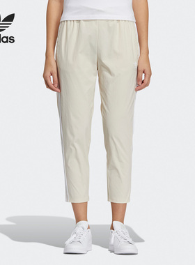 阿迪达斯女子正品九分裤断码特价H39010