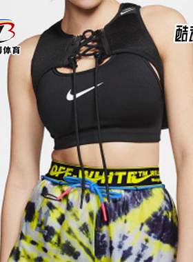 Nike/耐克正品OFF-WHITE女士可拆卸休闲经典背包马甲BV8054-010