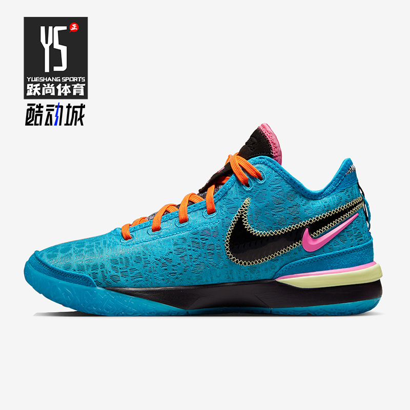 Nike/耐克正品LeBron NXXT Gen男士耐磨运动篮球鸳鸯鞋DR8784-900