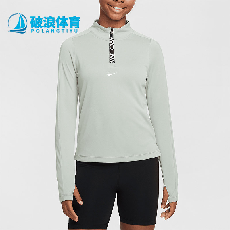 Nike/耐克正品Pro Dri-FIT大童半拉链训练长袖T恤FN9025-370