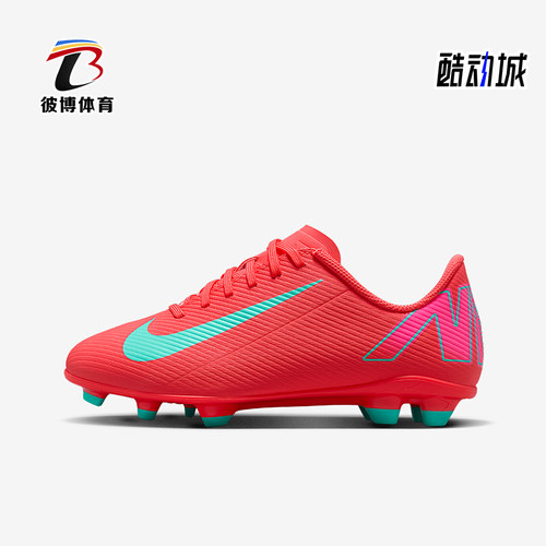Nike/耐克正品新款儿童时尚运动缓震低帮足球鞋FQ8286-800