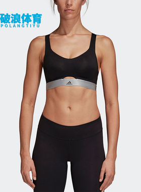 Adidas/阿迪达斯正品STRNGR SOFT 女士经典运动训练内衣D93108