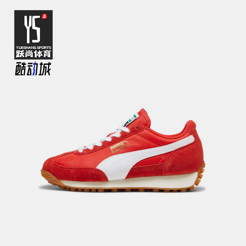 Puma/彪马正品Easy Rider大童减震耐磨竞速运动跑步鞋399371-01