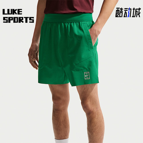 Nike/耐克正品Court Advantage男士运动时尚经典短裤IB1072-365