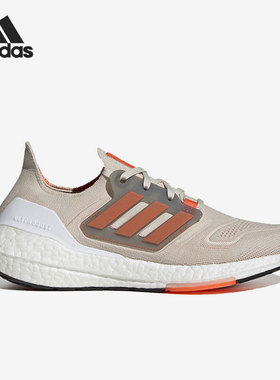 Adidas/阿迪达斯官方正品ULTRABOOST 22运动男女训练跑步鞋GX6643
