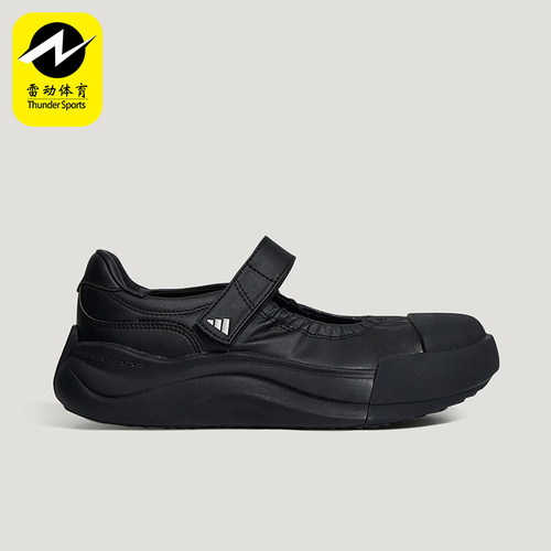 Adidas/阿迪达斯正品超轻厚底女士休闲经典轻便玛丽珍鞋KZ9650