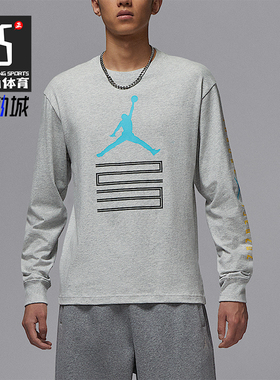 Nike/耐克正品JORDAN男士休闲圆领套头耐穿透气上衣IM6508-050