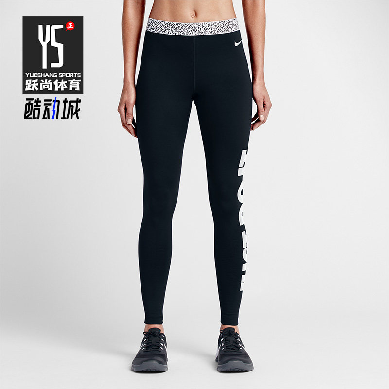 Nike/耐克正品新款女黑白色训练健身贴身紧身裤640960-011